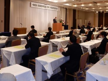 令和3年度通常会員総会